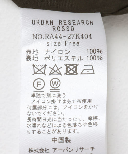 ウエストギャザー2WAYフードコート | URBAN RESEARCH（アーバン