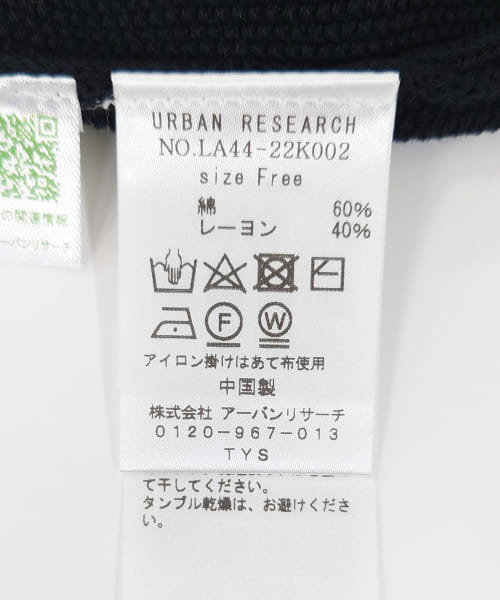 OOPS チルデンベストニット URBAN RESEARCH（アーバンリサーチ）の通販 &mall