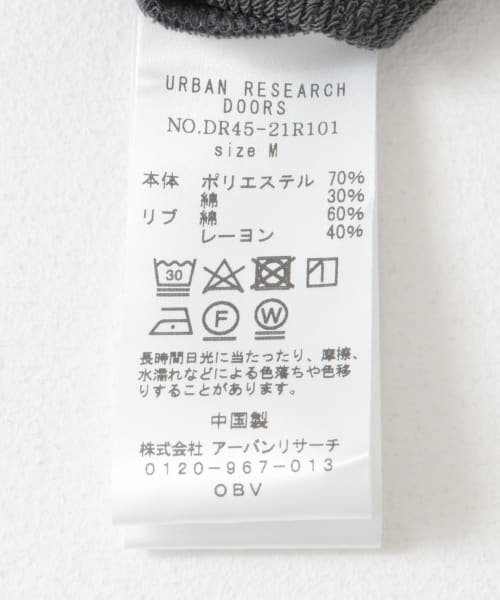 バルーン袖プルオーバー | URBAN RESEARCH（アーバンリサーチ）の通販