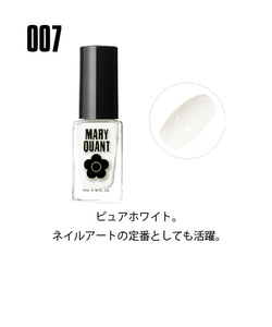 ネイル ポリッシュ 031 マニキュア マリークヮント Mary Quant の通販 Mall