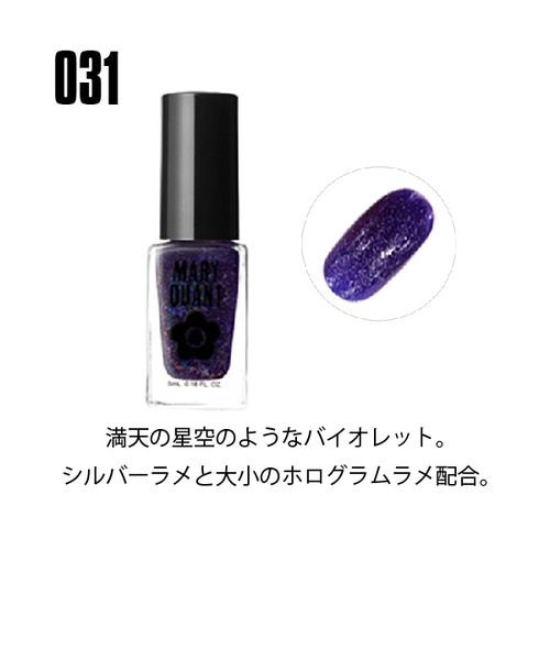 ネイルカラー ネイルケア通販 ららぽーと公式通販 Mall