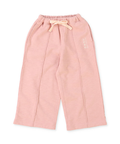 Simple Fleece Pants