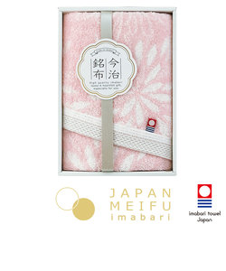 [日本の銘布] 花衣/フェイスタオル１枚ピンク/ブルー
