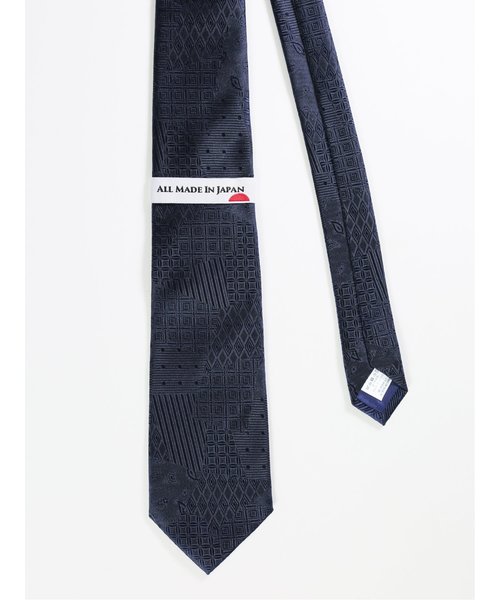 アレキサンダージュリアン 日本製西陣織 シルクソリッド ネクタイ 8.5cm幅