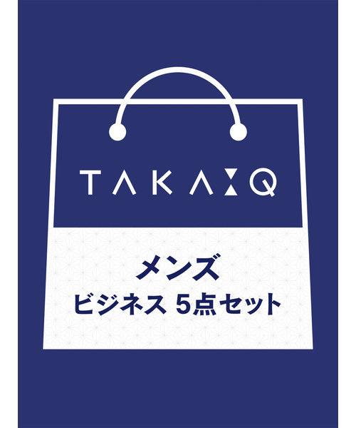2023年 TAKA-Qビジネス福袋（スリムフィット)(ドレスシャツ×3点 