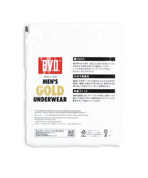 大きいサイズ】B.V.D.GOLD 丸首半袖シャツ 3L4L | GRAND-BACK（グラン