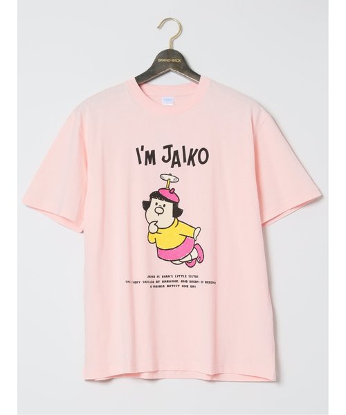 【大きいサイズ】ジャイ子プリント 綿天竺クルーネック半袖Ｔシャツ