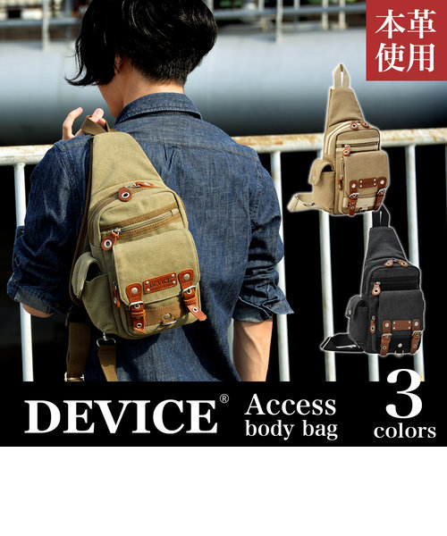 DEVICE Access ボディバッグ