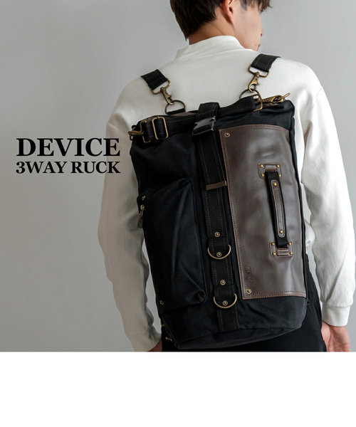 DEVICE フォルマ 3way リュック