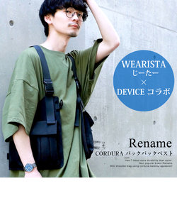 Rename CORDURA バックパックベスト