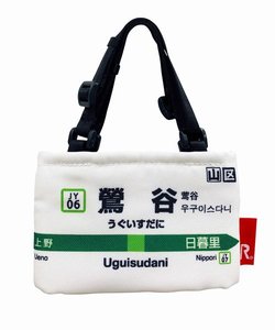 577506 ルートート（ROOTOTE）/ CJ.ルーカップ.山手線-A（06：鶯谷） 保冷保温 カップホルダー JR うぐいすだに