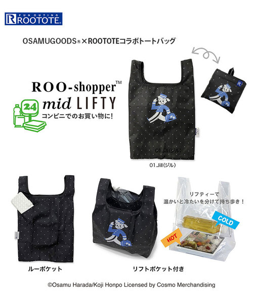 625501 ルートート（ROOTOTE）/ GOODS(R)-A（01：ジル） ROOTOTE  GALLERY（ルートートギャラリー）の通販 &mall