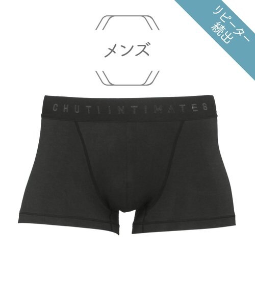 Chut Intimates シュットインティメイツ メンズ の通販 ららぽーと公式通販 Mall