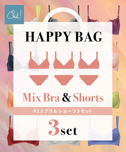 【HAPPY BAG】MIXブラ&ショーツ3セット