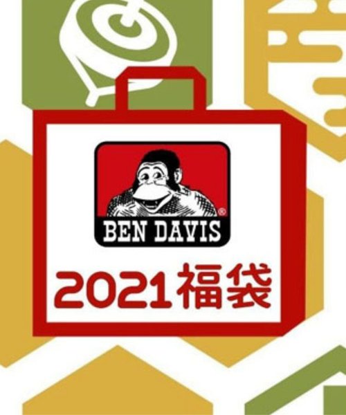 【BEN DAVIS】2021年 福袋 / ベンデイビス 《WEB限定》