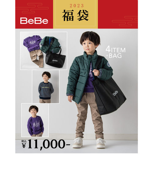新春特別 【BeBe/ベベ】 2023年 ベベ 公式 新春福袋 ！