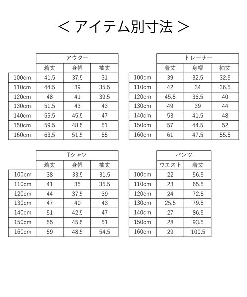 予約】新春特別 【WASK/ワスク】 2024年 ベベ 公式 新春福袋 ！(100