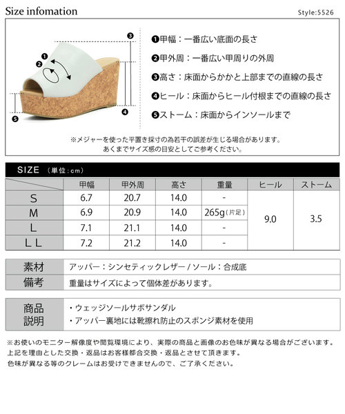 痛くなりにくい 厚底ウェッジソールサボサンダル【9cmヒール】(5526) Zeal Market（ジールマーケット）の通販 &mall