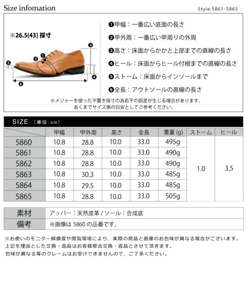 日本製天然皮革/撥水】モンクストラップ ウイングチップ ビジネス