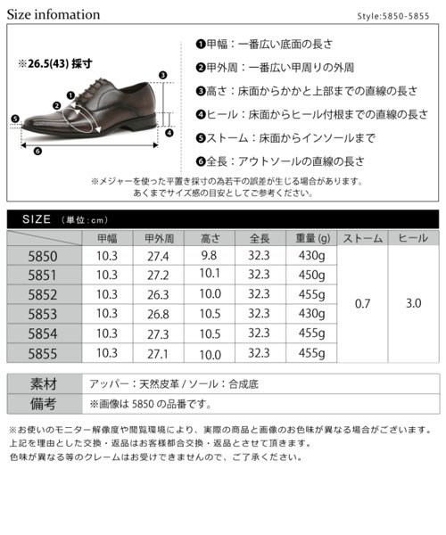 日本製天然皮革/大きめサイズ】ビットローファーUチップ ビジネス