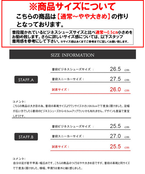 牛革/+6cm身長UP】スリッポン スワールモカ ビジネスシューズ(8973