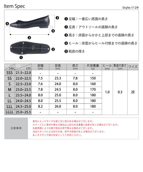 痛くない！スクエアトゥバレエシューズ (1129) | Zeal Market（ジール