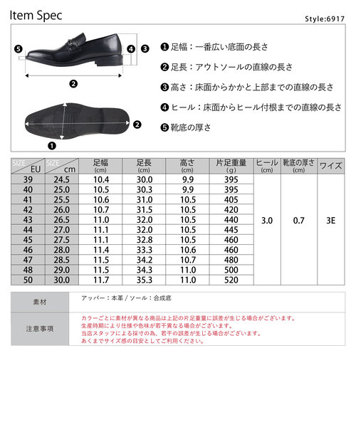 合成底2足で6,000円！◆新品 ビジネスシューズ 選べる7種類！ 靴 25~27cm