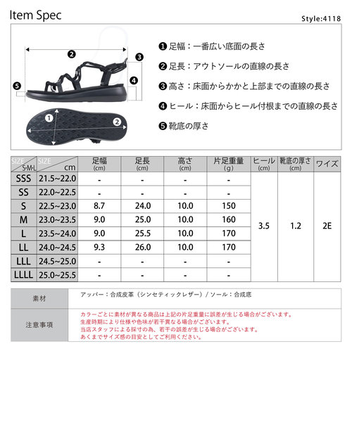 軽量/クッション入り 厚底コードプラットフォームサンダル(4118