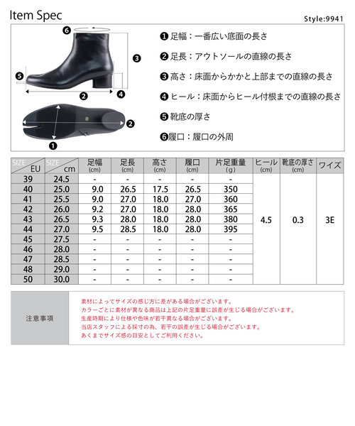 牛革/軽量】足袋ブーツ【4.5cmヒール】(9941) | Zeal Market（ジール 