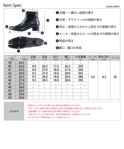 牛革/軽量】足袋ブーツ【4.5cmヒール】(9941) | Zeal Market（ジール