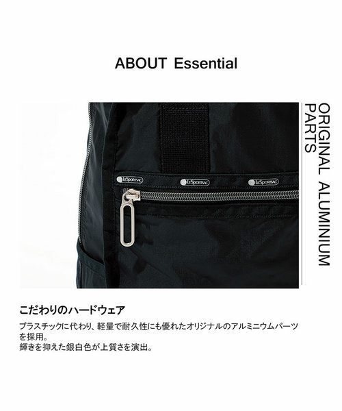 ESSENTIAL CARRYALL BP グラベルC | LeSportsac（レスポートサック）の