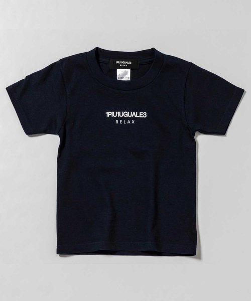 1PIU1UGUALE3 RELAX(ウノピゥウノウグァーレトレ リラックス)Kids & Junior フロントロゴプリントTシャツ