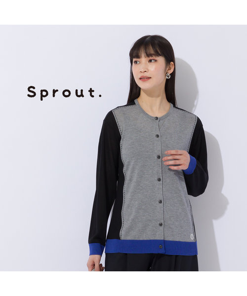 【Sprout.】14G配色使い　ニットカーディガン