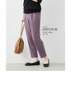 ウツクシルエットテーパードパンツ