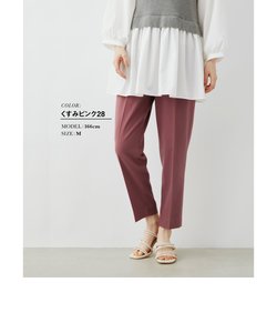 ウツクシルエットテーパードパンツ