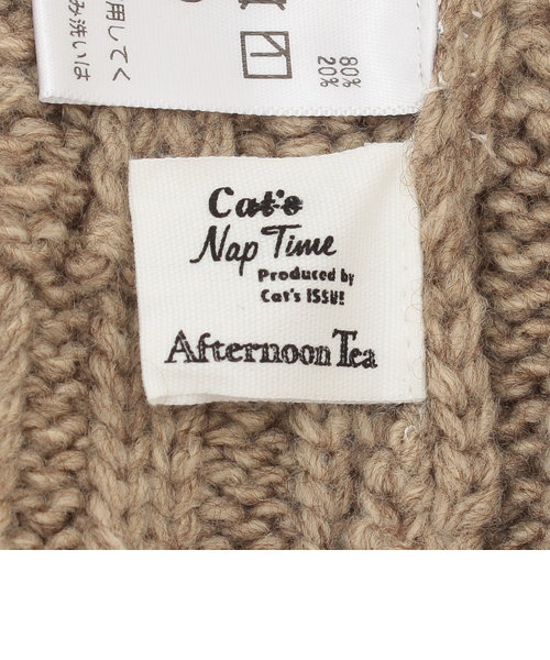 ニットキャップ/Cat's NapTime | Afternoon Tea LIVING（アフタヌーン