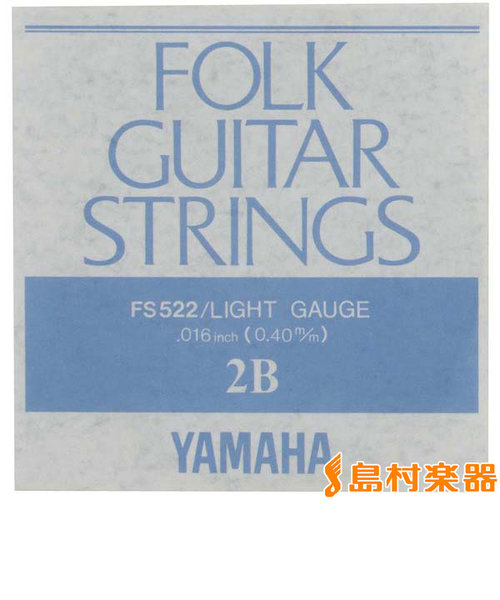 FS-522 アコースティックギター用バラ弦