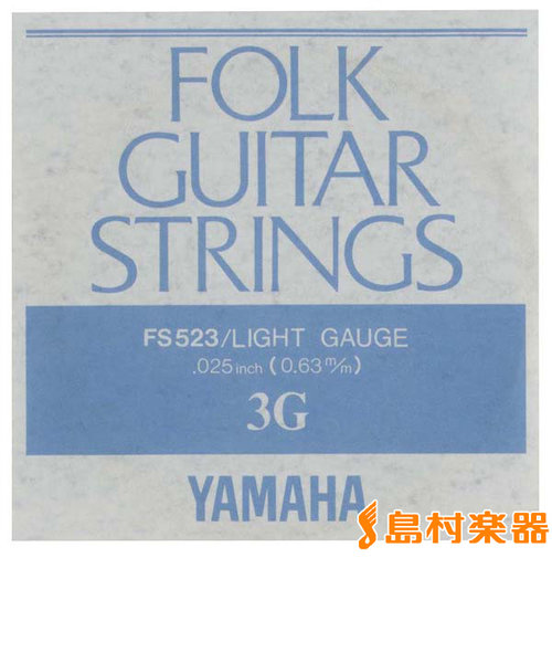 FS-523 アコースティックギター用バラ弦