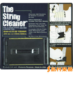 The String Cleaner （ベース用） ストリングクリーナー／ベース用