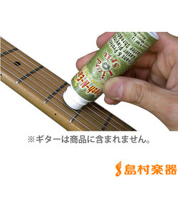 Fresh-N-Easy ギター弦用潤滑剤