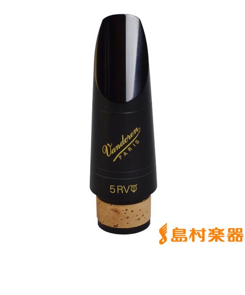 5RVL/CM302/CL マウスピースB♭クラリネット用トラディショナル | 島村 