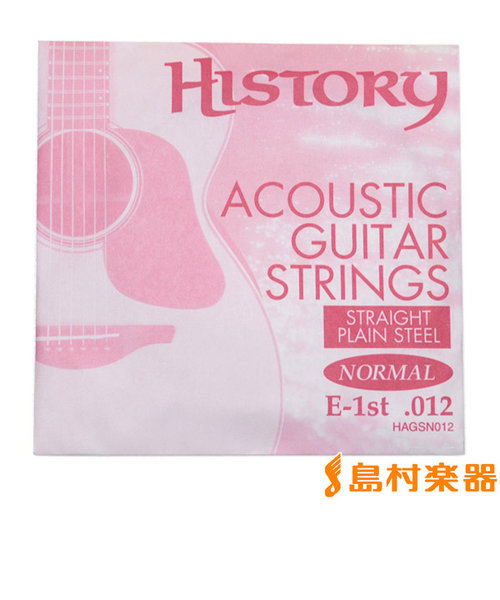 HAGSN012 アコースティックギター弦 E-1st .012 【バラ弦1本】
