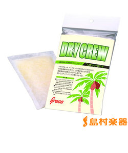 DRY CREW ココナッツ 湿度調整剤