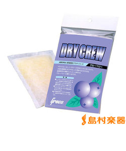 DRY CREW ブルーベリー 湿度調整剤