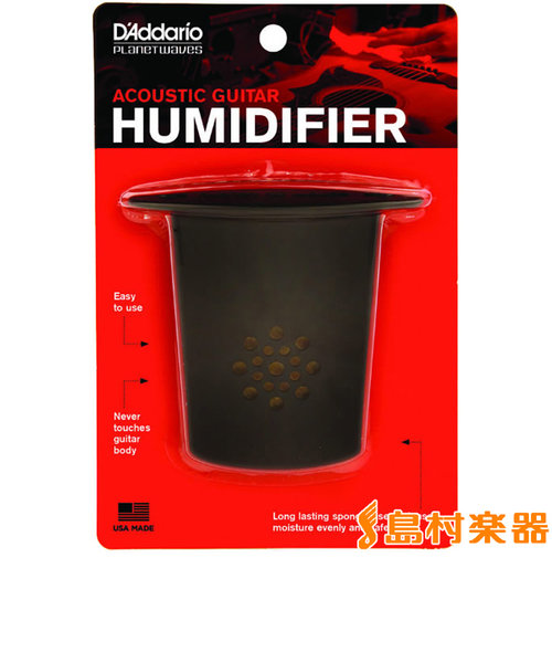 GH 湿度調整剤 Acoustic Guitar Humidifier