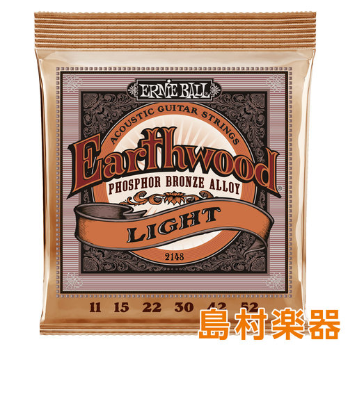 2148 EARTHWOOD フォスファーブロンズ 11-52 ライト