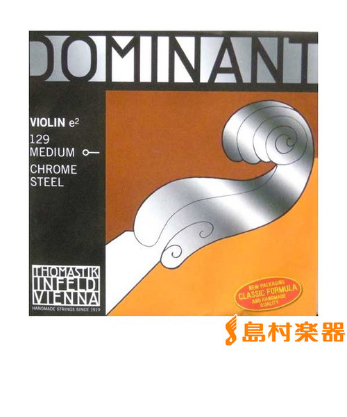 Dominant 1E-129 バイオリン弦 Mittel ボールエンド