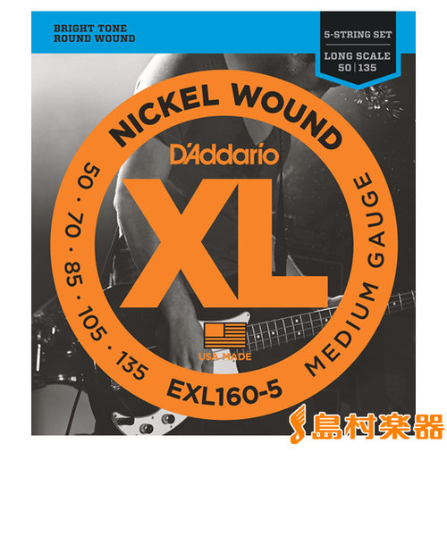 EXL160/5 ニッケル 50-135 5-String ミディアムゲージ