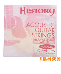 HAGSNP025 アコースティックギター弦 G-3rd .025 【バラ弦1本】