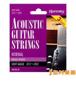 AN1253-3S アコースティックギター弦 3セットパック LIGHT